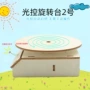 2号光控科技科学小制作