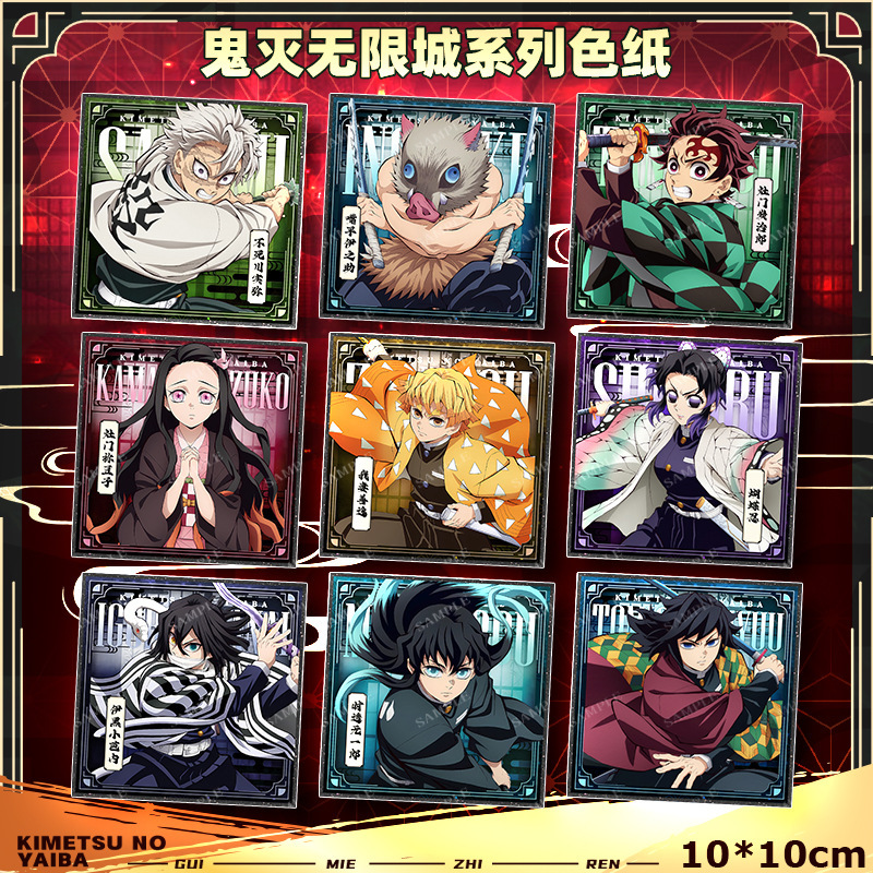 Demon Slayer: Kimetsu No Yaiba Infinity Castle Colored Paper Akaza and Gyomei Merchandise Translucent Acrylic Colored Paper Stand Figure Scene Decoration Demon Slayer: Kimetsu No Yaiba Infinity Castle Colored Paper Akaza and Gyomei Merchandise Translucent Acrylic Colored Paper Stand Figure Scene Decoration