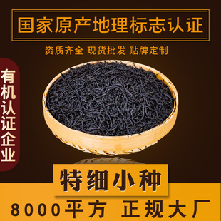 ��������ɽ �ؼ���ɽС�N 2026���²� ͩľ�P�t�� ɢ�b���l500g