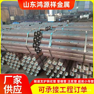 20号注浆管厂家 注浆钢花管 隧道施工用无缝钢管 中空超前小导管