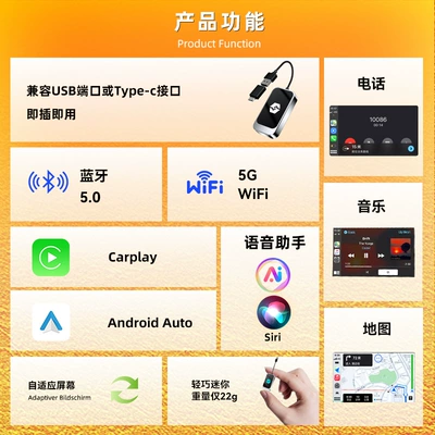 Simsiz CarPlay və Android Auto Adapter Android Auto Car-Machine