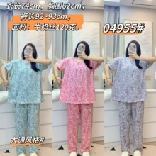 �羳��ó����ţ��˿����˯��2024�ļ����䳤��ӡ��������װ
