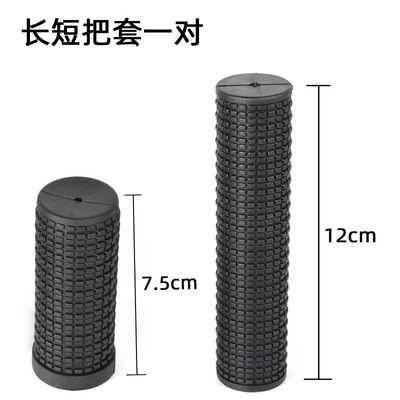 Mountain Bike Handlebar Cover Non-Slip Wear-Resistant Rubber Handlebar Gloves Turn Handlebar Cover Length Optional Riding Equipment