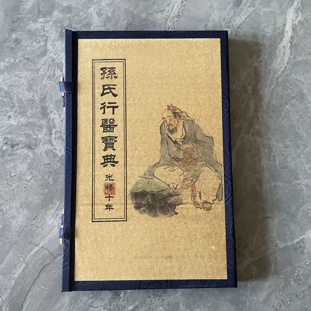 Сделать старую антикварную линейку, древняя книга, древняя книга, старая книга, копия фармацевтической книги ручной подделки высокого качества