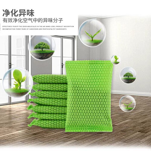 Nano mineral crystal activated carbon black bright granular air purification formaldehyde removal 50g small package car activated carbon bag