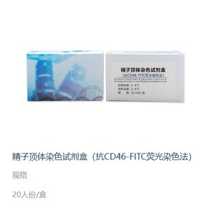 �������� ������wȾɫԇ����(��CD46-FITC�ɹ�Ⱦɫ��)�m���ԏV��