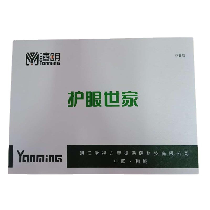 护眼世家精裱盒 护眼世家木盒厂家供应支持定做