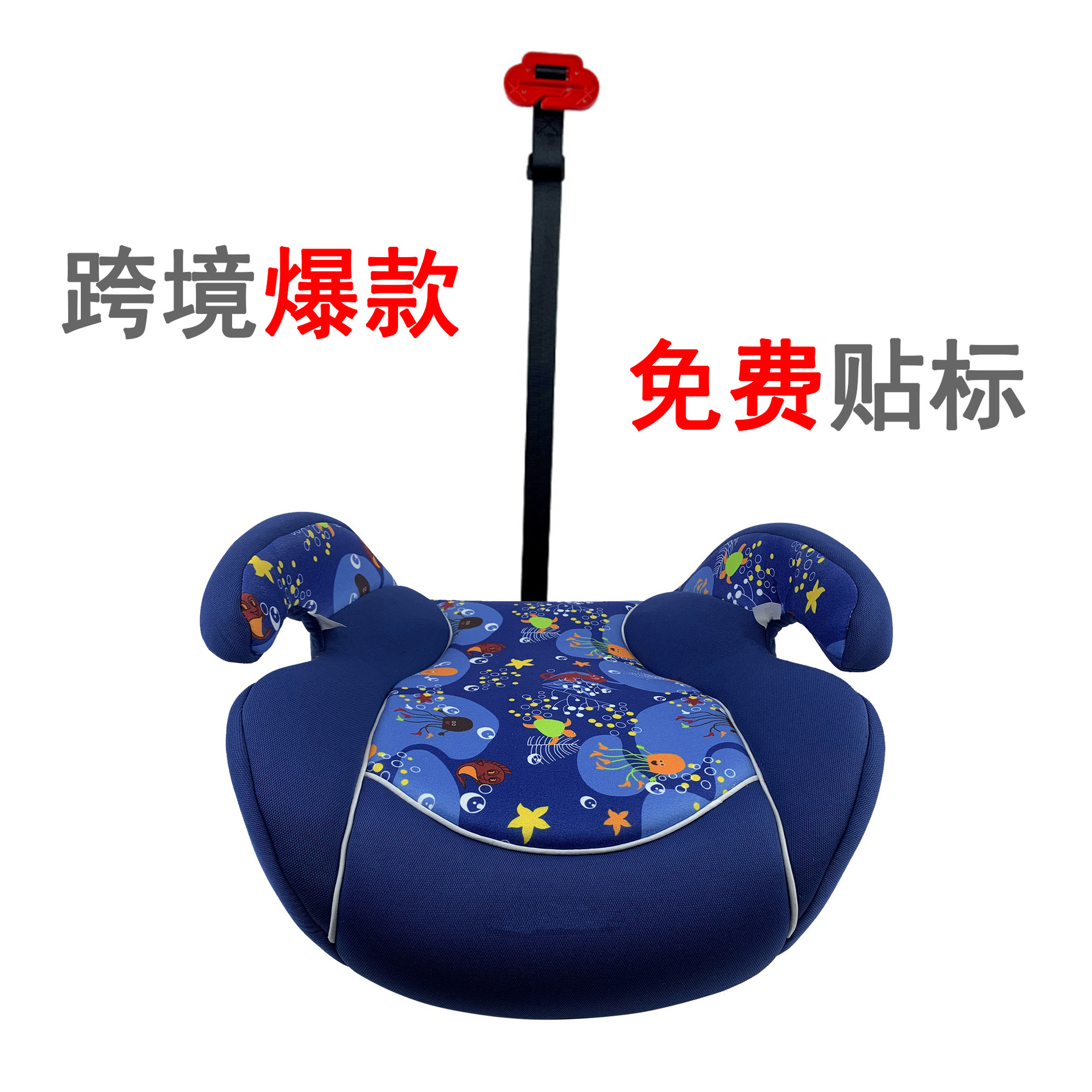 Ocean ((по умолчанию при покупке направляющей ремня безопасности))