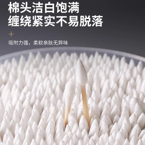Double-ended disposable cotton swabs for makeup removal, ear cotton swabs, 500 boxed wholesale household cleaning cotton swabs