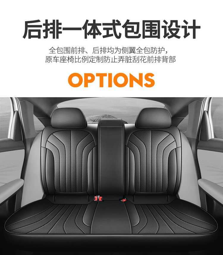 2526 Roewe M7 DMH special seat covers, full set for all five seats, including front and rear rows, all-inclusive seat covers, all-season car seat cushions, leather