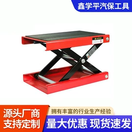 其他维护工具;其他维修设备;升降台