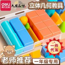 ����74300��������ѧ�̾�����ͼ�������峤����Բ׶��ѧ��ģ��