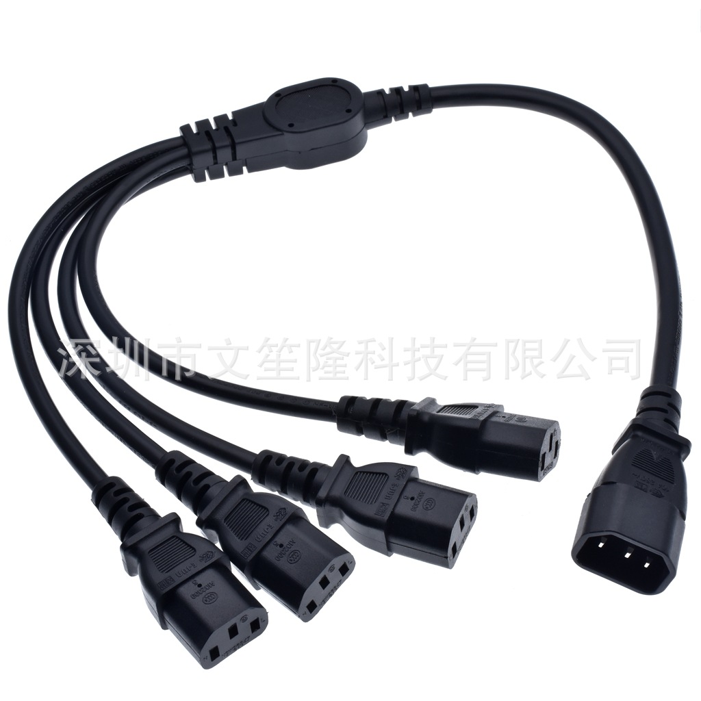 0.6米品字电源线C14插头转4个C13母座一分四电源延长转换线一拖四