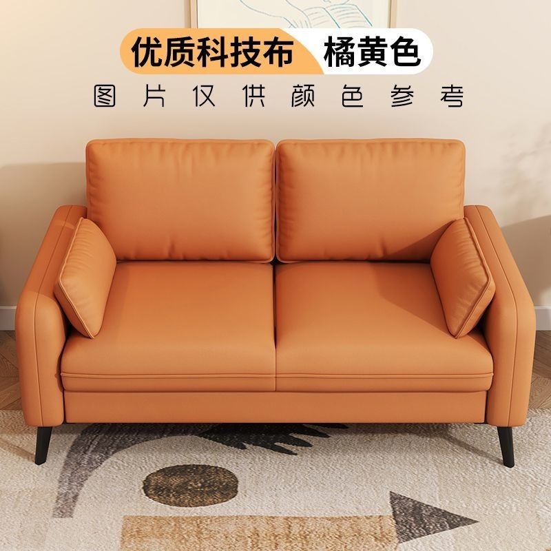 沙发小户型沙发客厅出租屋新款2023小沙发卧室上档次奶油科技布艺|undefined
