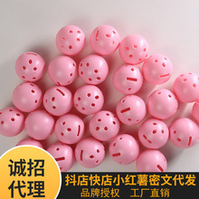 久爱成人用品sm情趣玩具乳夹手铐捆绑束缚调情夫妻性爱口球批发工