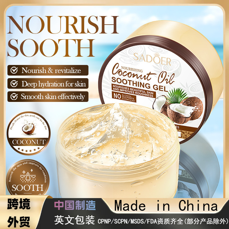 nutritious soothing moisturizing gel