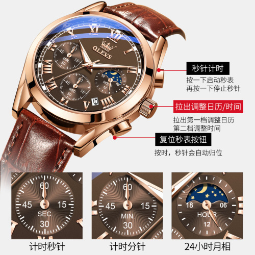 Oris brand watch three-eye six-hand chronograph quartz watch cross-border hot selling waterproof luminous men's watch men's watch