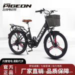 电动自行车锂电车26寸山地车助力车3C国标电动自行车琦利电动自行