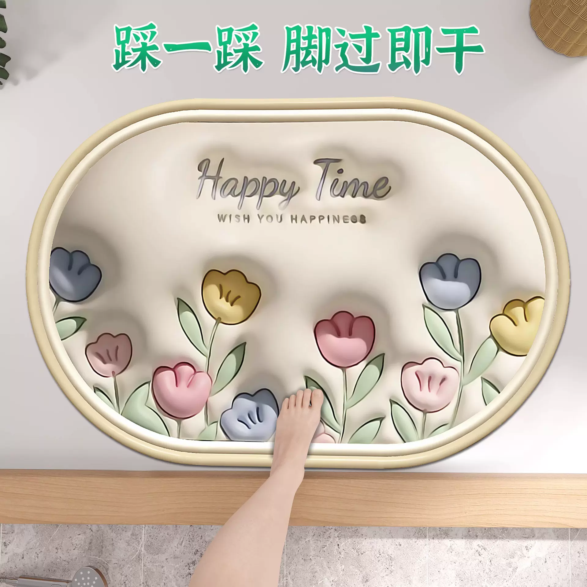 卡通浴室地垫吸水防滑卫生间软硅藻泥地垫厕所门口速干垫子批发