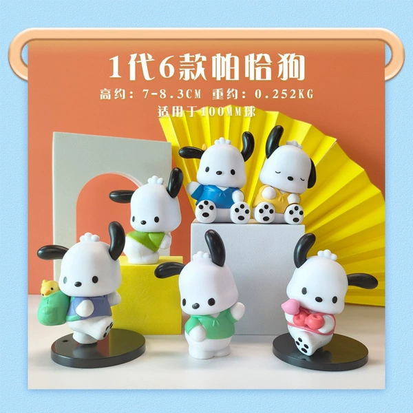 School Pache Dog 6 bags [Single price, please take a whole set 6]