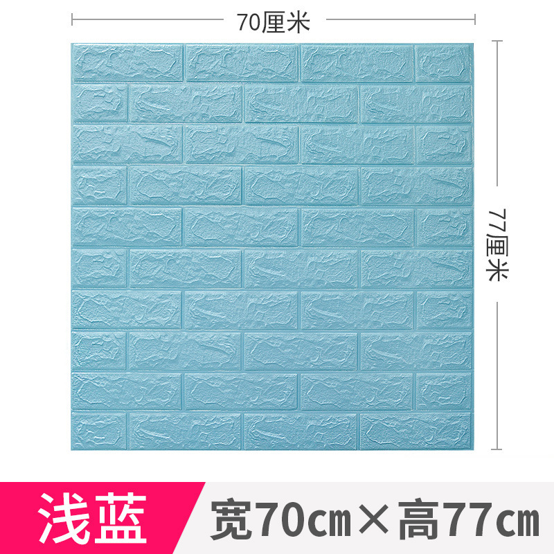 泡沫3d立体墙贴自粘墙纸防撞软包卧室装饰防水防潮墙壁贴纸壁纸|undefined