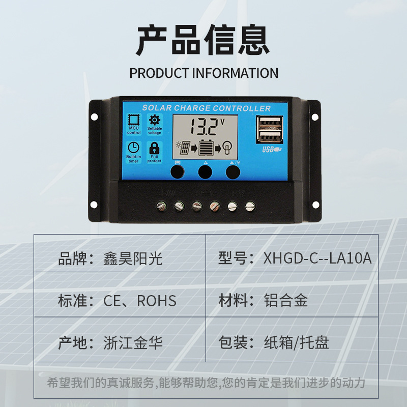 Controlador solar 10A20A30A12/24V identificación automática voltaje de la batería pantalla LCD con USB5V