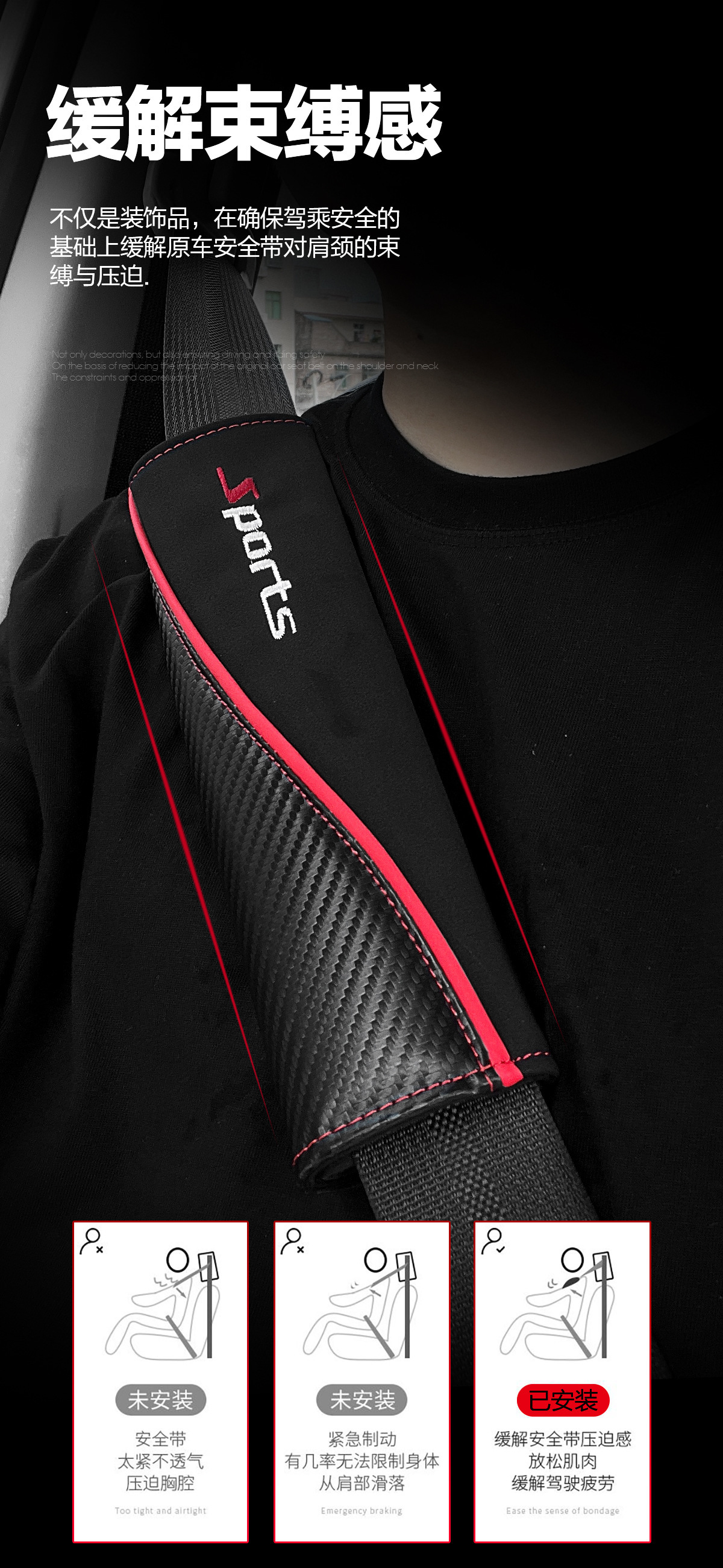 Cross-border car seat belt shoulder pad lengthened soft and comfortable suede carbon fiber embroidery protective sleeve in-car supplies