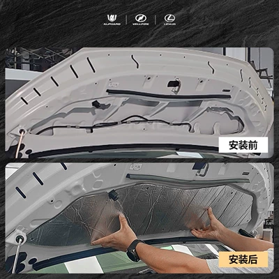 40 Series Toyota Alphard Engine Car sound-absorbing cotton