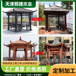 ���Ƒ��⌍ľ�Ľ����ǰ˽��p�ӹŽ���ͤ���⻨�@ͥԺ�¹�ͤ��