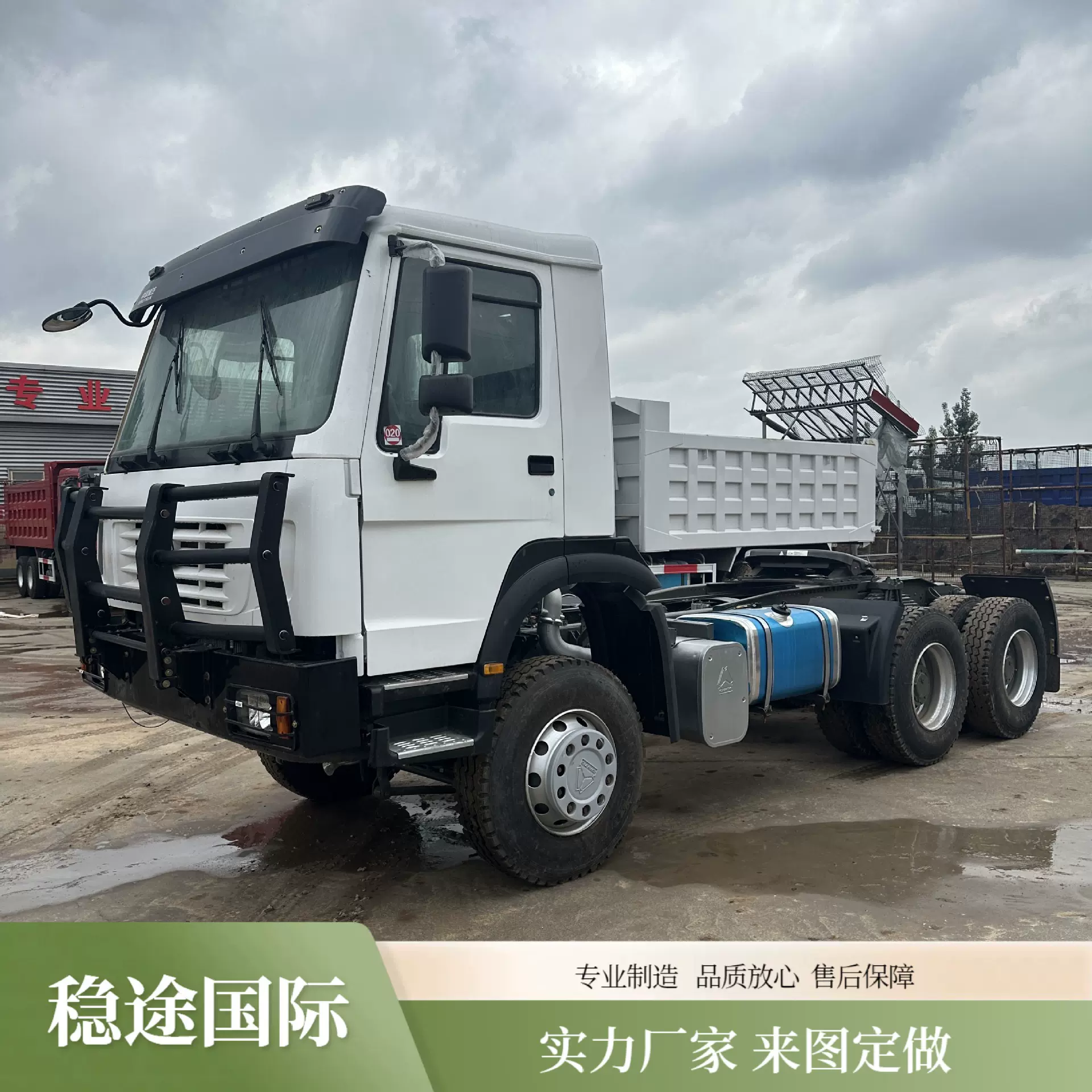 全球跨境重汽HOWO牵引车大马力拖拉车重载车飞机半挂牵引6*4/8*4