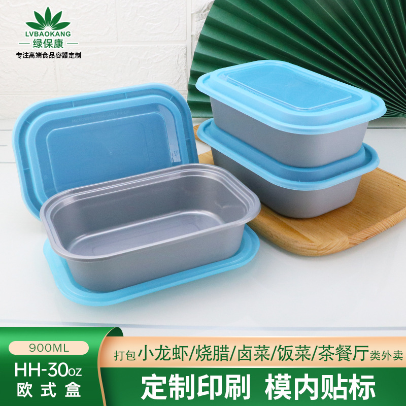 Caja de comidas desechable con cubierta gruesa que se puede imprimir con película interna, caja de comidas rectangular europea, caja de embalaje para llevar personalizada