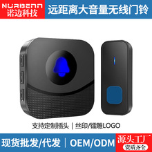 家用无线门铃433遥控防水不插电防水老人呼叫器跨境门铃无线433