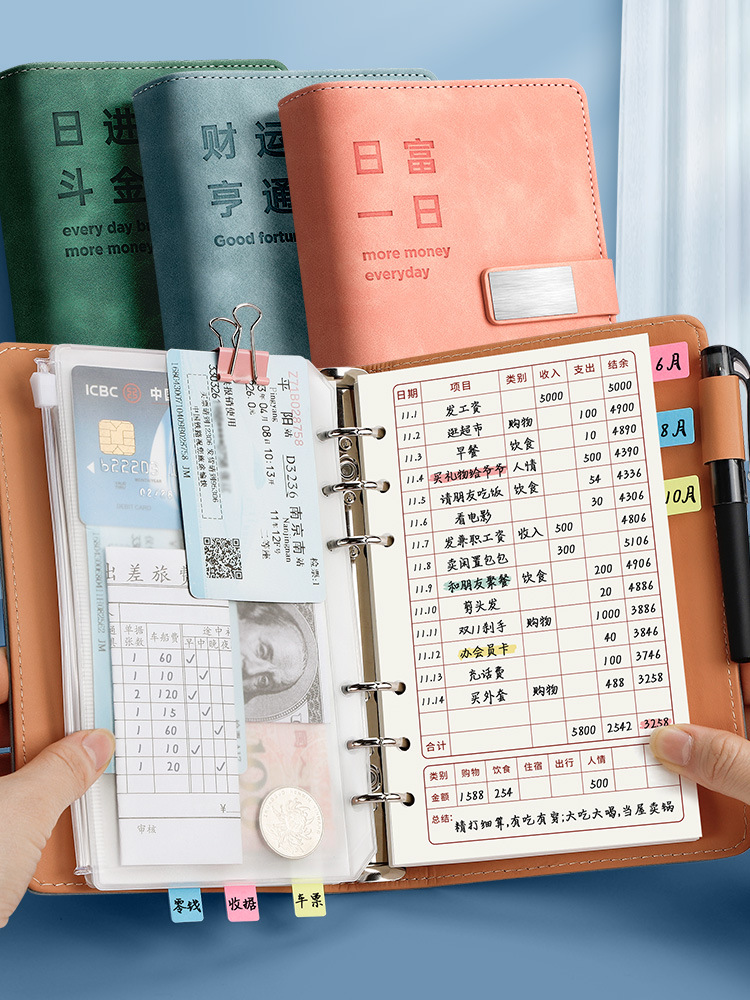 루즈리프 가계부, 핸드북, 상세 가계부, 가족생활 일상 경비, 현금 일기, 호의, 선물 및 금전 거래
