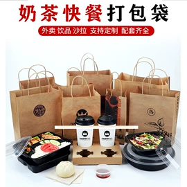 纸杯;纸碗;纸袋