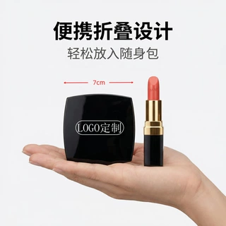 网红镜手持化妆镜折叠镜旅行办公随身便携补妆镜子LOGO丝印定制