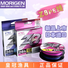 MORIGENĦ����Z8��PE���Ͼ�������ĥ�����R·���hͶ�~���ձ��M��