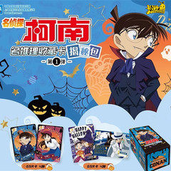カードゲーム 名探偵コナン カード解明パック コレクションアニメ周辺機器の本物のカード 1元カードパックの箱