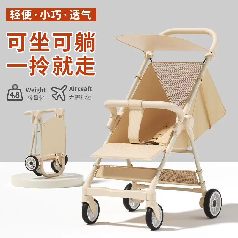 源头工厂溜娃神器婴儿外出口袋伞车宝宝手推车轻便折叠可坐躺遛娃
