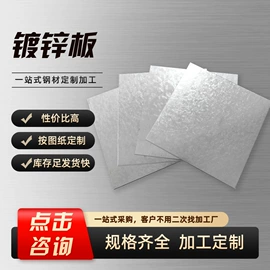镀锌板;镀锌卷;冷轧板