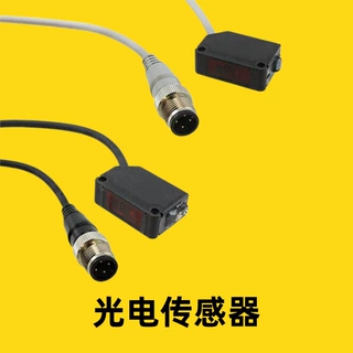 CX-493-P-C5-Y放大器内置小型光电传感器回归反射型光电传感器