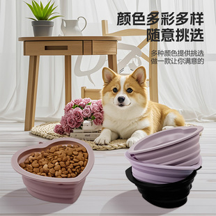 Source manufacturers custom silicone love folding bowl pet out drinking bowl travel portable food bowl overflow prevention