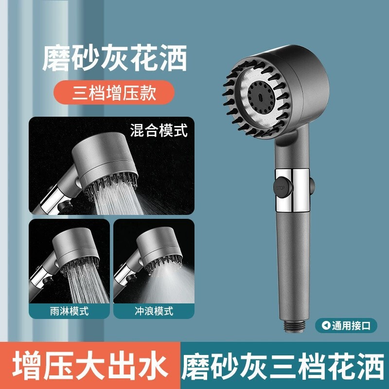 強い増圧はシャワーヘッドをつけて浴室の風呂を浴びます。シャワーヘッドを濾過します。|undefined