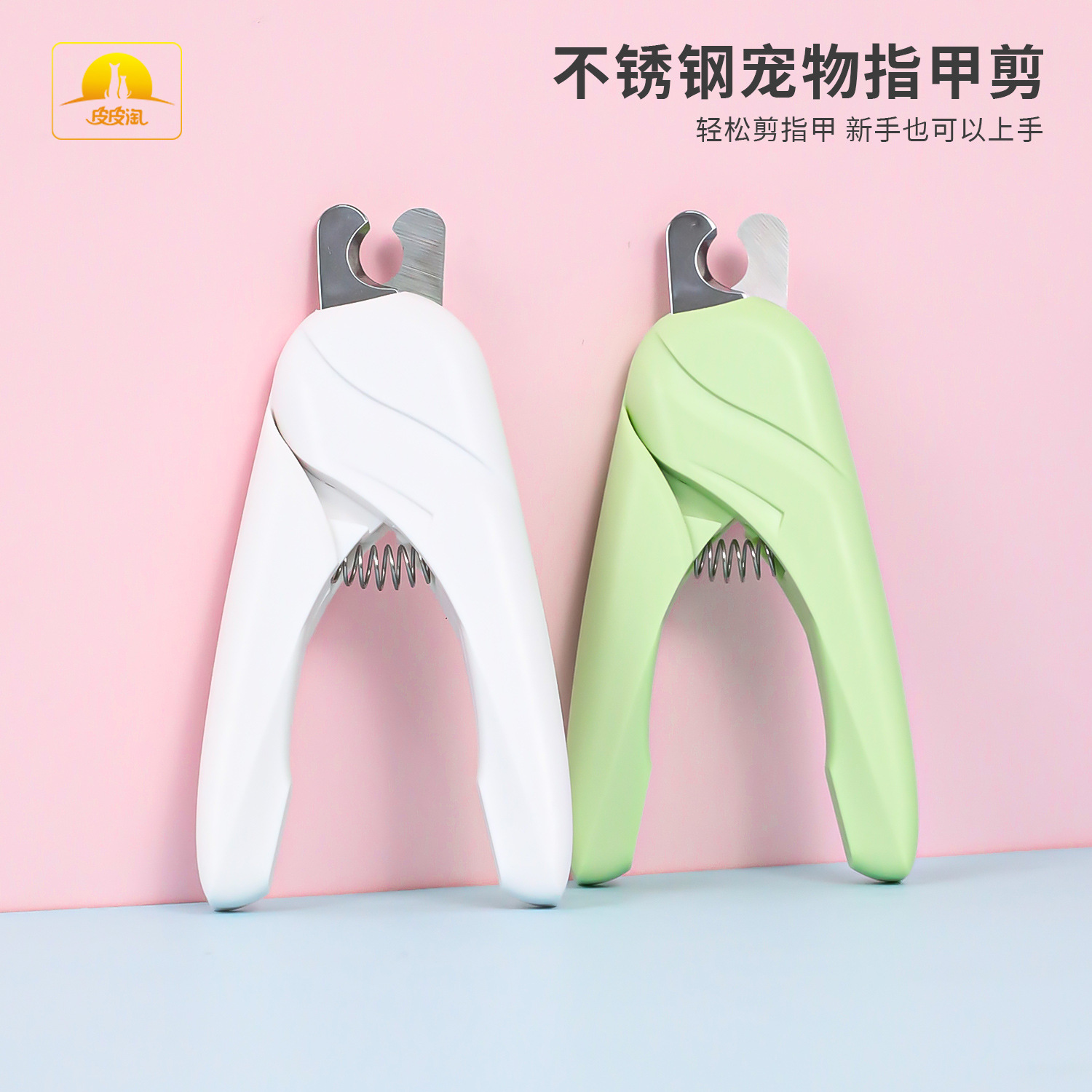 Z spot al por mayor Pipi Amoy caja de gato mascota corte de uñas simple de acero inoxidable corte de uñas para mascotas perro pequeño