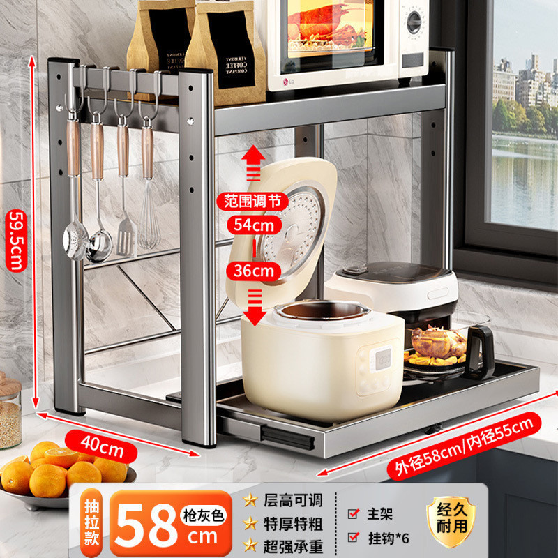 キッチン炊飯器電子レンジ棚収納ラック引き出し式カウンタートップ多機能オーブンエアフライヤー収納ラック|undefined