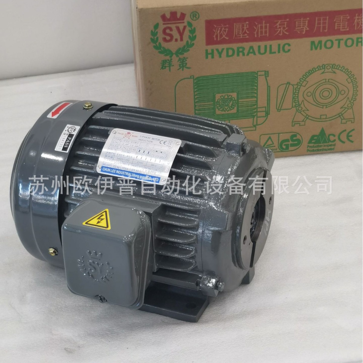 C02-43B0台湾群策SY液压电机CHUNLEEINDUSTRIAL/齿轮油泵群力款