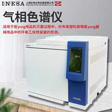 �Ϸփx늚���ɫ�V�x�՚�TVOC�h�����隈���z�y�׾��r�����������x