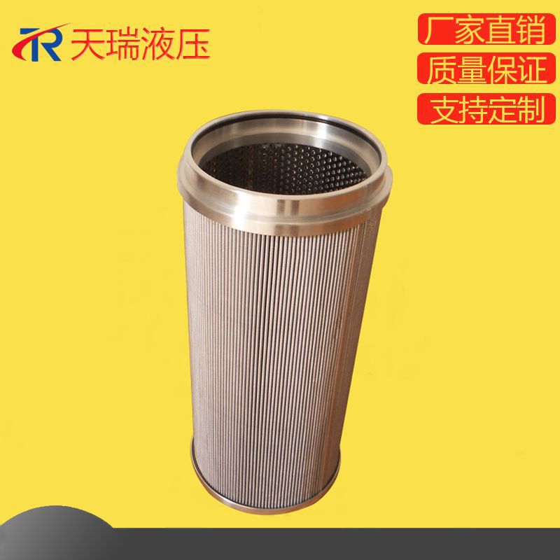 供应液压油滤芯RYLX100A-005P-T 玻璃纤维滤芯 油除杂质滤芯