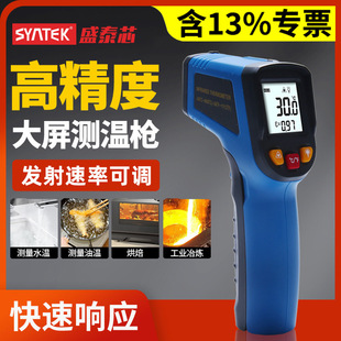 syntek�t�⾀�y�؃x�߾������ˮ��Ӌ���I�Üy�ضȏN���ؘ͜����l