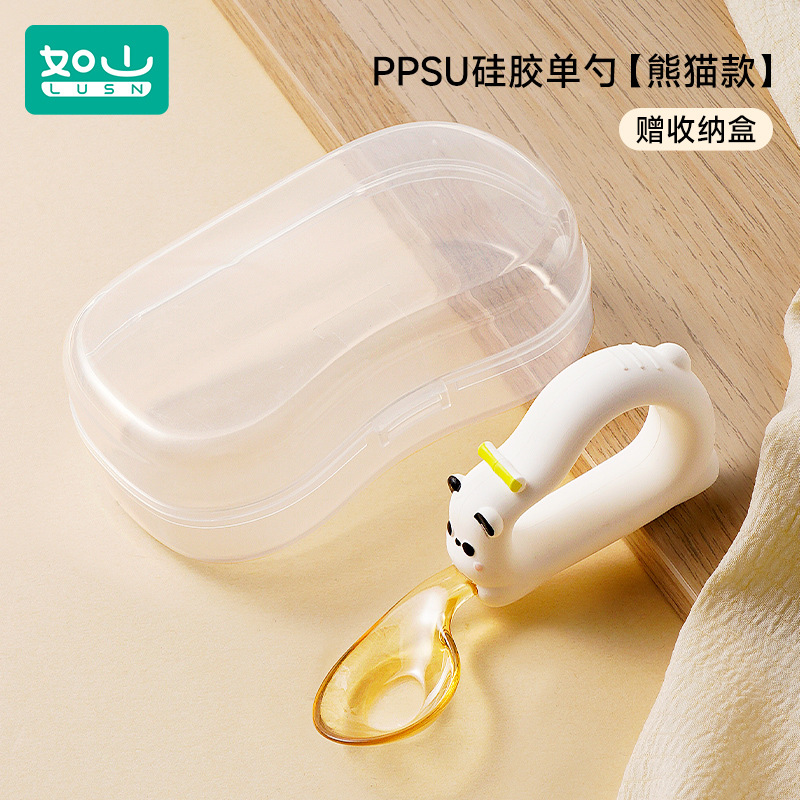 ppsu 팬더 유닛 보물숟가락 [방진 보관함 무료]