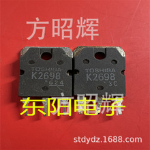 �ͼ����������ЧӦ��K2698 2SK2698 500V15A ���Բ��������֤